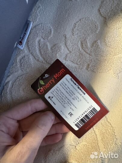 Детская люлька переноска