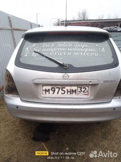 Запчасти Мазда 323