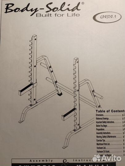 Рама для приседа Body-Solid GPR 370.1