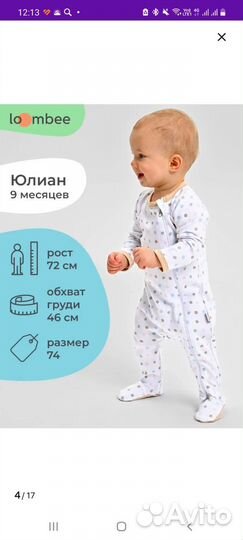 Слип,нательный комбинезон