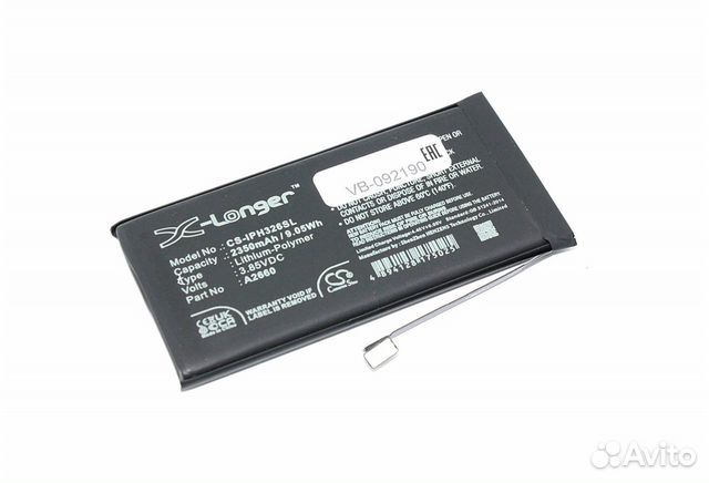 Аккумулятор CS-IPH326SL для iPhone 13 mini
