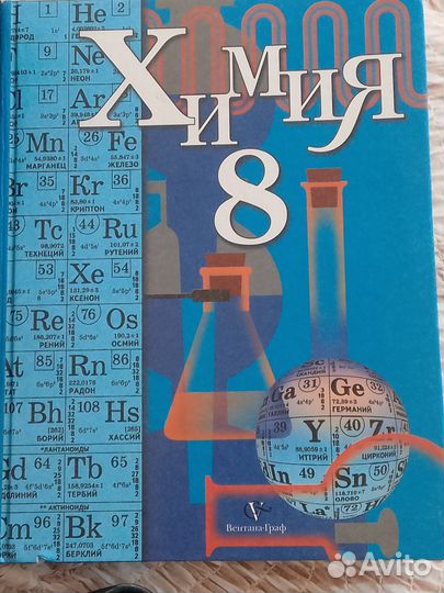 Книги, учебник