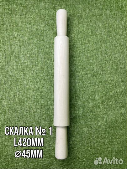 Скалка для теста деревянная