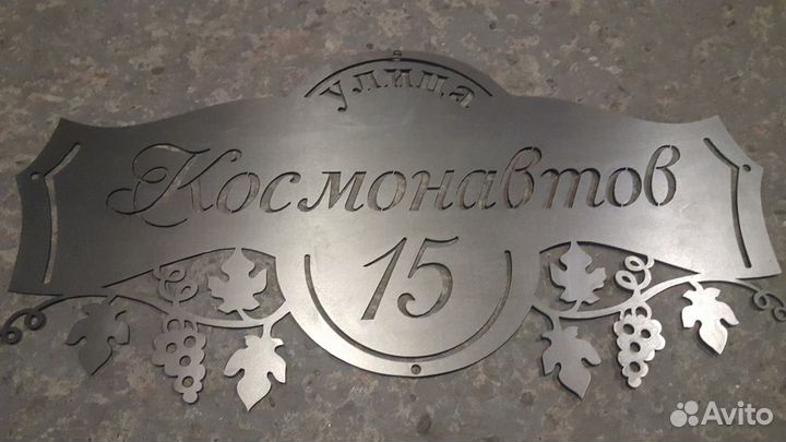 Лазерная резка и гибка металла