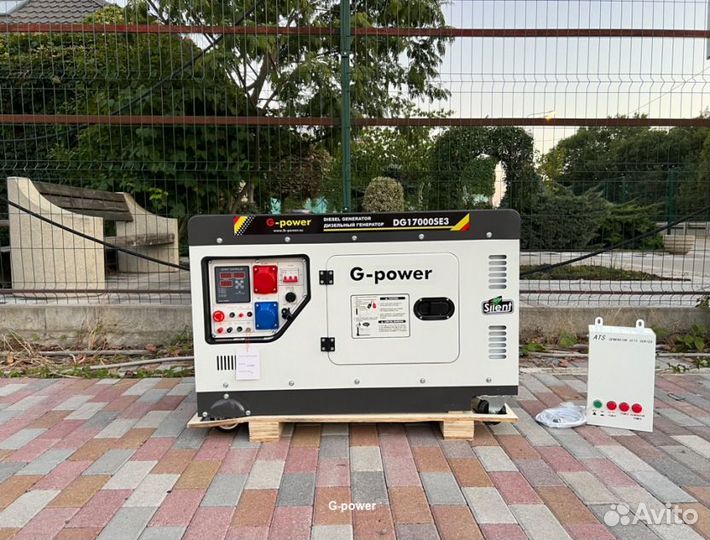 Генератор дизельный 14 kW g-power трехфазныйDG1700