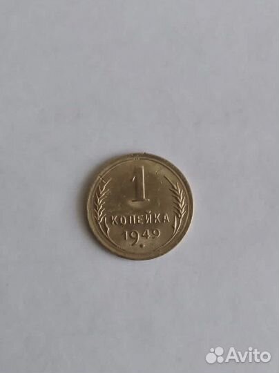 Монеты СССР