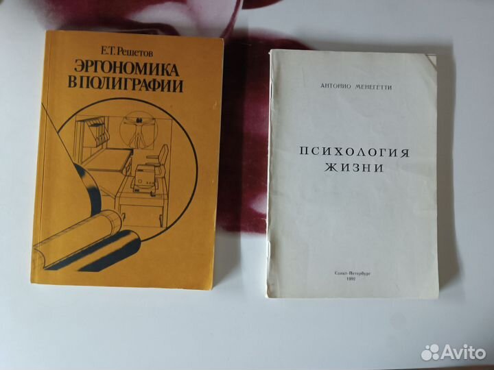 Книги по философии