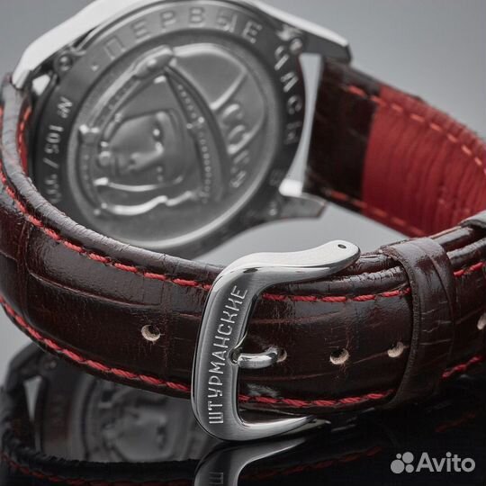 Часы Штурманские гагарин наследие 2609/9045922