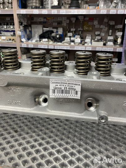 Головка блока цилиндров дв. 4216