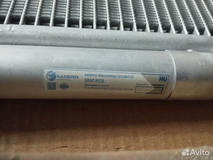 Радиатор кондиционера renault duster