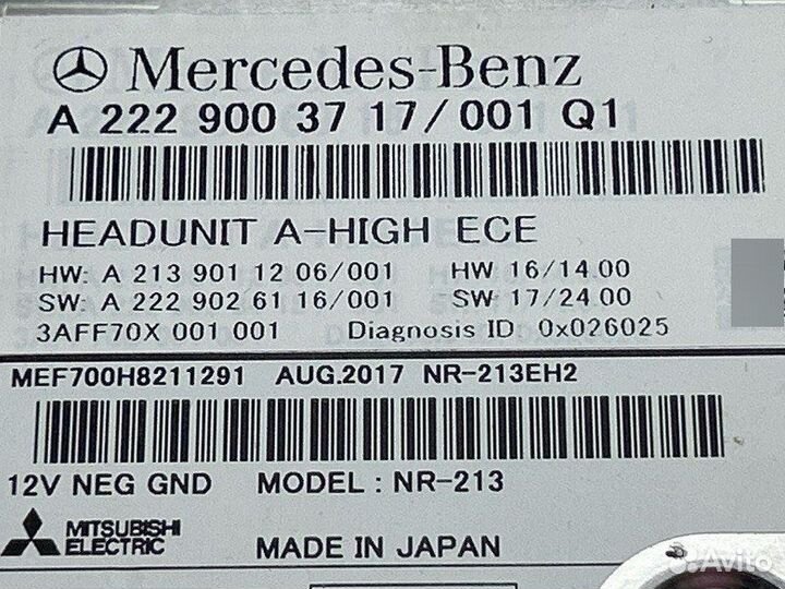 Comand Mercedes-Benz S-Class W222