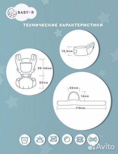 Эргорюкзак