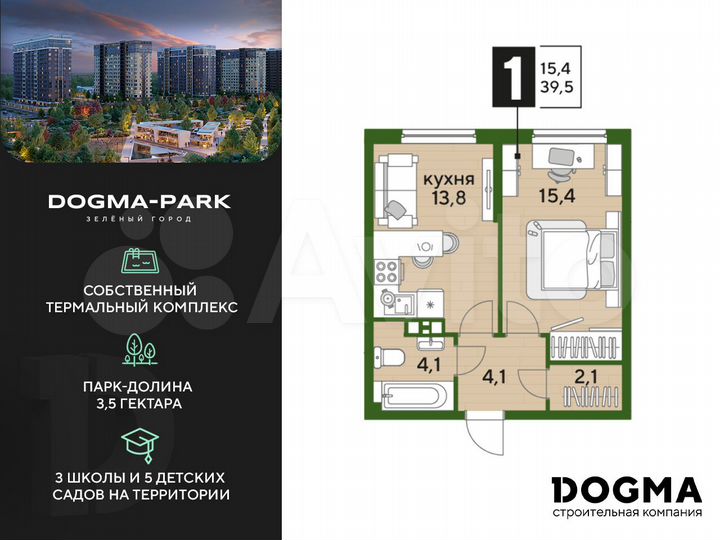1-к. квартира, 39,5 м², 9/16 эт.