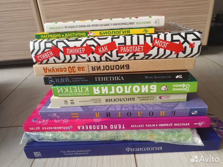 Вещи для пляжа, книги