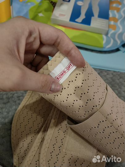 Бандаж поддерживающий до и послеродовый