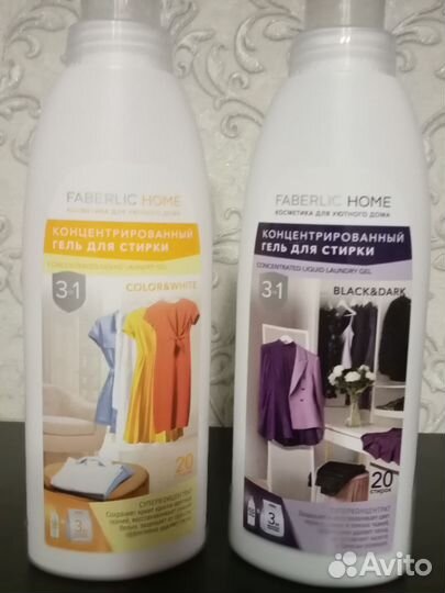 Продукция faberlic