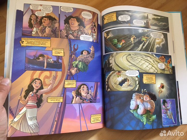 Моана, графический роман