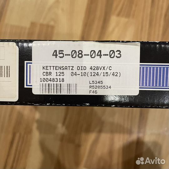 Набор did 428vx cbr 125 цепь звезды jt