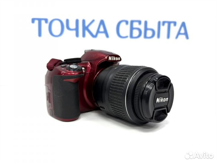 Фотоаппарат Nikon D3100 Kit