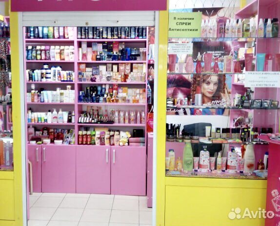 Требуется продавец парфюмерии и косметики