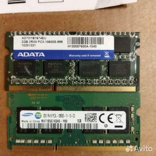 Оперативная память для ноутбука