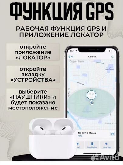 Наушники беспроводные Air Pro 2 Premium