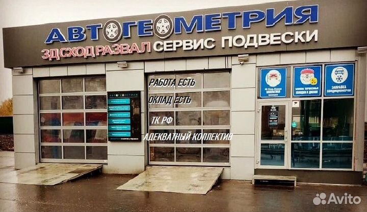 Автомеханик (без опыта)