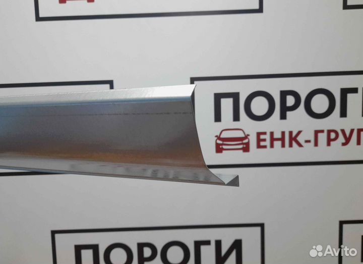 Пороги на все марки авто