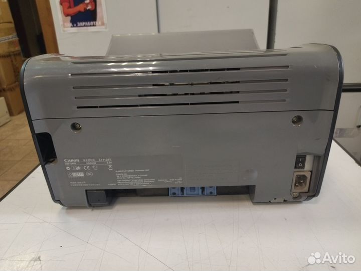 Принтер лазерный canon lbp2900b