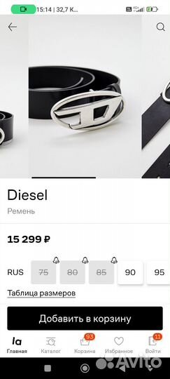 Diesel ремень ориг 100см