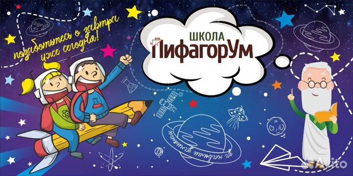 Преподаватель английского языка