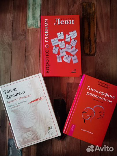 Книги по психологии