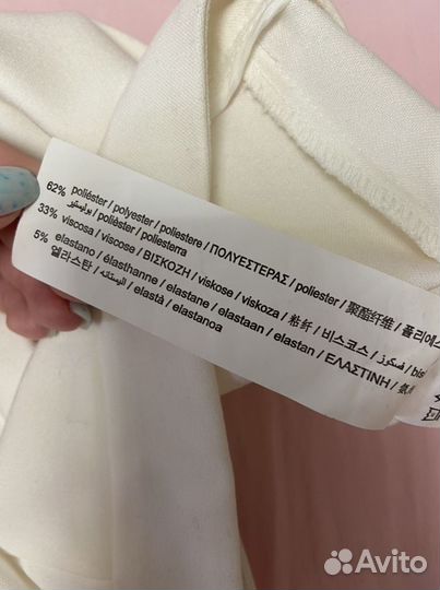 Брюки Pull and Bear