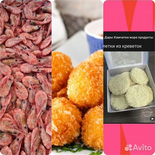 Рыба икра морепродукты