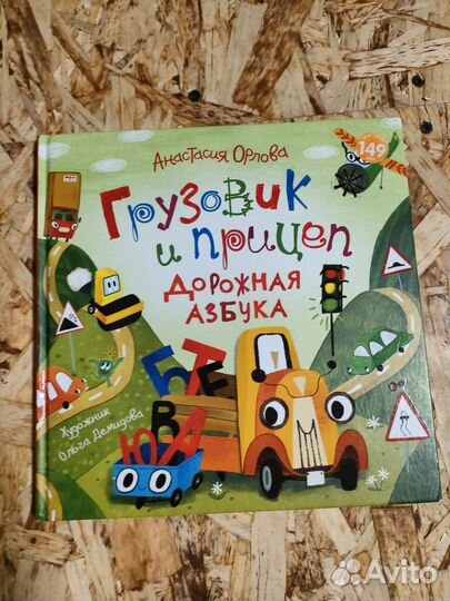 Детские книг / развивающие пособия / тетради