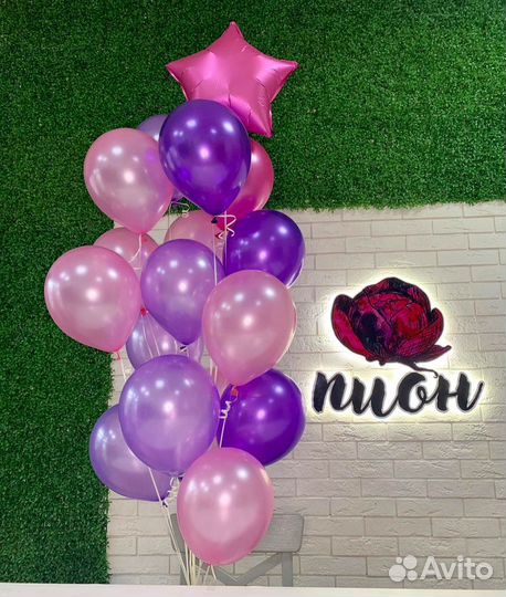 Гелиевые шарики