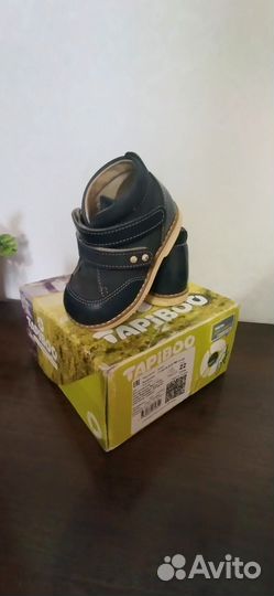 Ботинки для мальчика