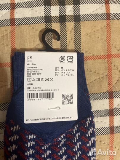 Носки от jw Anderson для Uniqlo