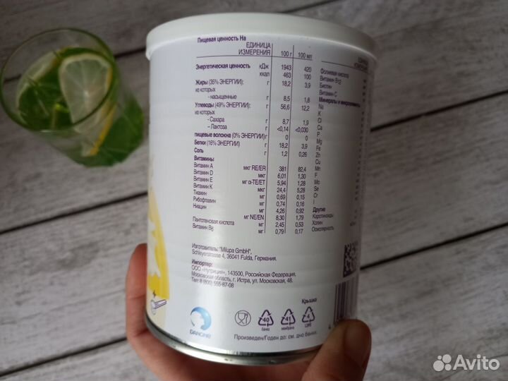 Смесь нутризон адванс нутридринк новая 322 гр