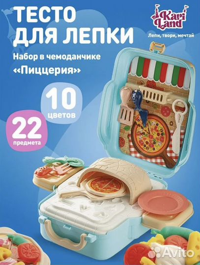 Чемодан для лепки Пиццерия Плейдо Playdough