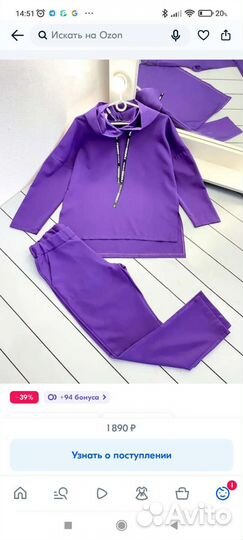 Спортивный костюм женский