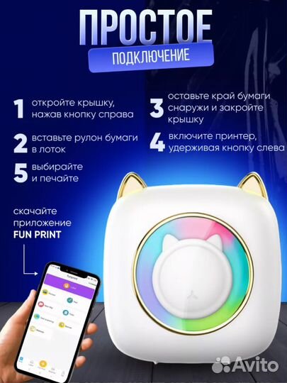 Принтер ночник для подарка