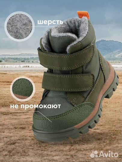 Ботинки детские демисезонные Happy baby 25