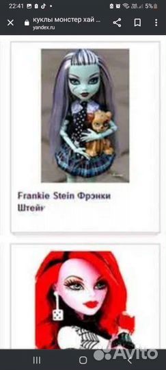 Продам куклу Монстер хай