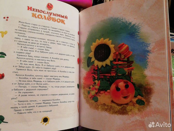 Книги по лепке из пластилина