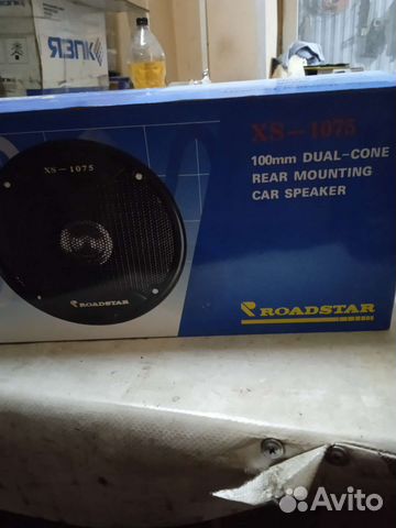 Автомобильные колонки