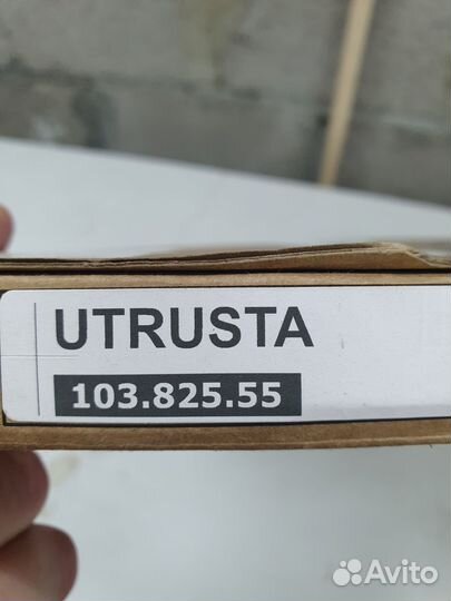 Кронштейн для духовки IKEA utrusta 103.825.55