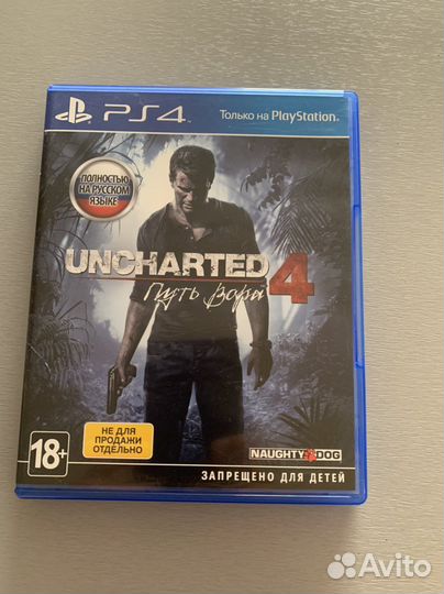 Игра для ps4