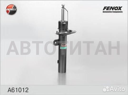 Амортизатор газо-масляный перед прав/лев Ford Mond