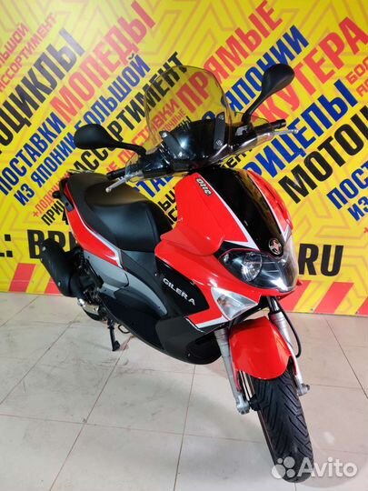 Gilera Runer ST200(Только из Японии)